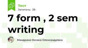  7 form , 2 sem writing 