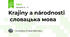 Krajiny a národnosti  словацька мова