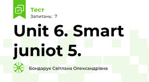 Unit 6. Smart juniot 5. 