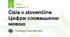 Čísla v slovenčine Цифри словацькою мовою 