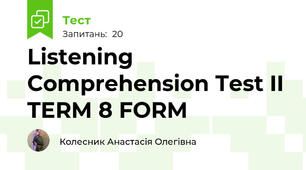 Listening Comprehension Test II TERM 8 FORM