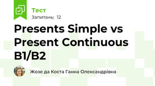 Presents Simple vs Present Continuous B1/B2