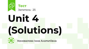 Unit 4 (Solutions)