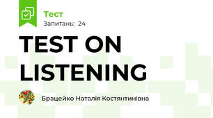 TEST ON LISTENING