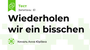 Wiederholen wir ein bisschen