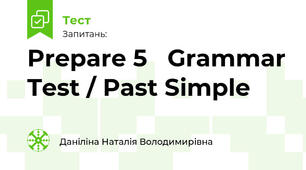 Prepare 5   Grammar Test / Past Simple