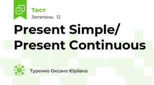 Present Simple/ Present Continuous