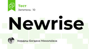 Newrise