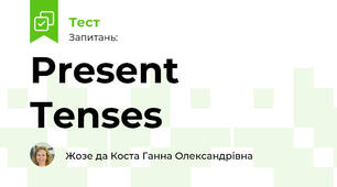 Present Tenses
