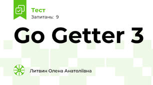 Go Getter 3