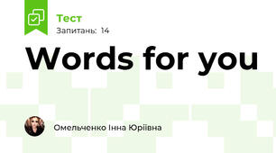 Words for you 