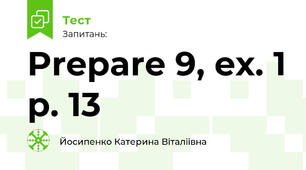Prepare 9, ex. 1 p. 13