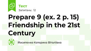 Prepare 9 (ex. 2 p. 15) Friendship in the 21st Century