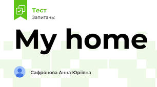 My home