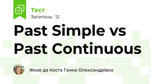 Past Simple vs Past Continuous