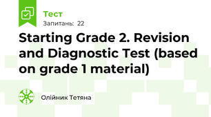 Starting Grade 2. Revision and Diagnostic Test (based on grade 1 material)