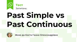 Past Simple vs Past Continuous