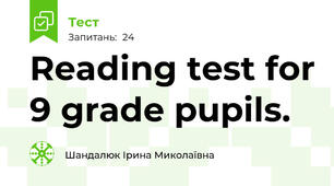 Reading test for 9 grade pupils.