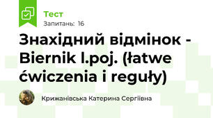 Знахідний відмінок - Biernik l.poj. (łatwe ćwiczenia i reguły)