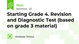 Starting Grade 4. Revision and Diagnostic Test (based on grade 3 material)