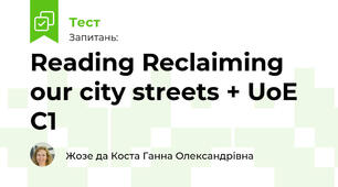 Reading Reclaiming our city streets + UoE C1