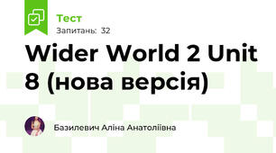 Wider World 2 Unit 8