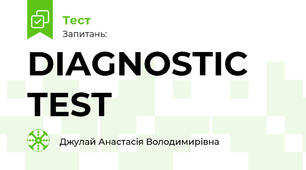 DIAGNOSTIC TEST