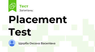 Placement Test