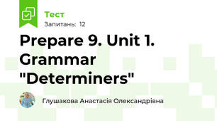 Prepare 9. Unit 1. Grammar "Determiners" 