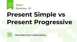 Present Simple vs Present Progressive