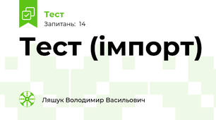 Пес Патрон