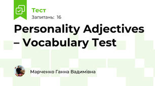Personality Adjectives – Vocabulary Test