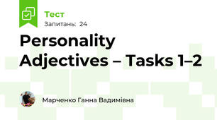 Personality Adjectives –  2