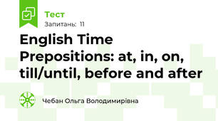 English Time Prepositions: at, in, on, till/until, before and after