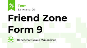 Friend Zone Form 9 