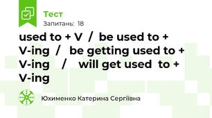 used to + V  /  be used to + V-ing  /   be getting used to + V-ing    /    will get used  to + V-ing