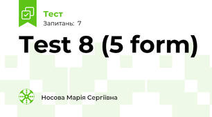 Test 8 (5 form)