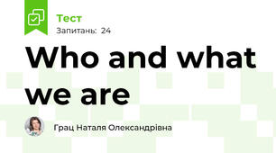Who and what we are