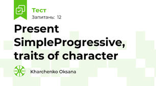 Present Simple\Progressive, traits of character