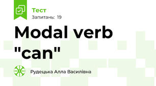 Modal verb "can"