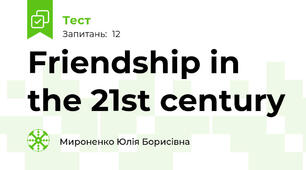 Friendship in the 21st century