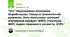 Тест "Національна економіка. Виробництво. Послуга. Економічний розвиток, його показники: валовий внутрішній продукт (ВВП), структура ВВП, індекс людського розвитку (ІЛР)."