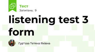 listening test 3 form