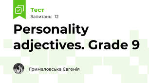 Personality adjectives. Grade 9
