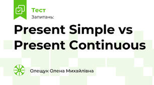 Present Simple vs Present Continuous