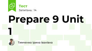 Рrepare 9 Unit 1