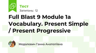 Full Blast 9 Module 1a Vocabulary. Present Simple / Present Progressive