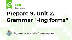 Prepare 9. Unit 2. Grammar "-ing forms"