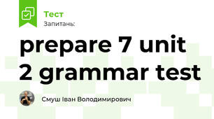 prepare 7 unit 2 grammar test