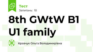 8th GWtW B1 U1 family